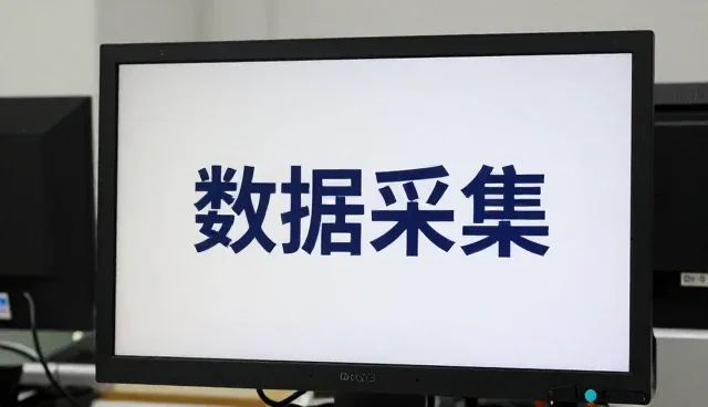 信息系统集成实施中的常见问题及应对策略